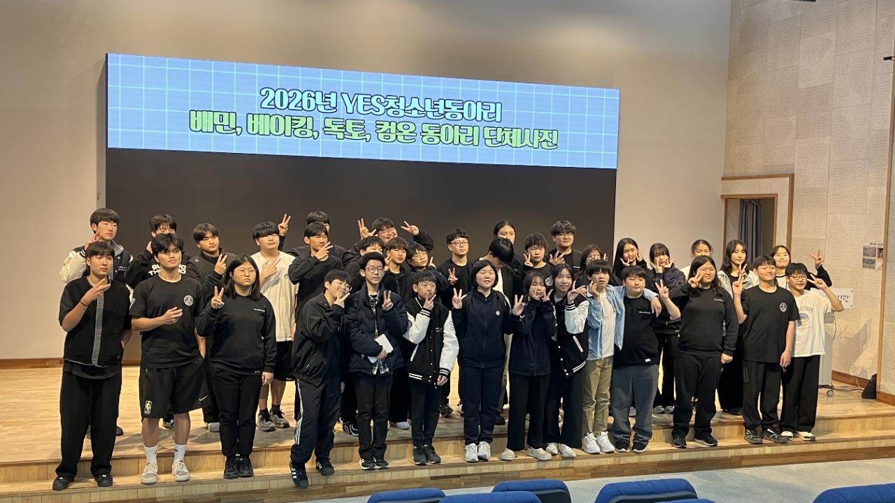 2026.3.29(목) 외부동아리활동