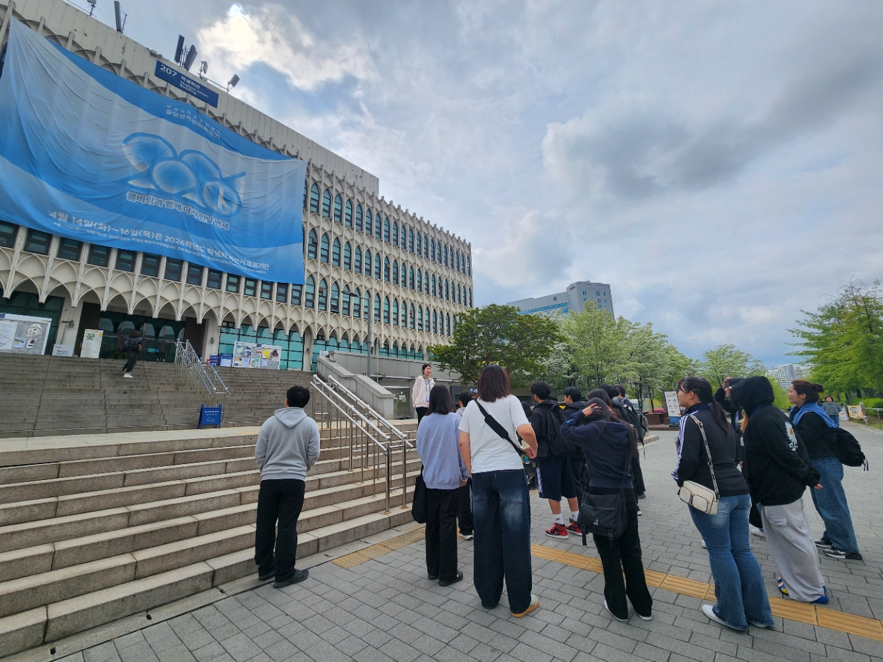 2026년 5월 5일(화) 연세대학교 신촌캠퍼스