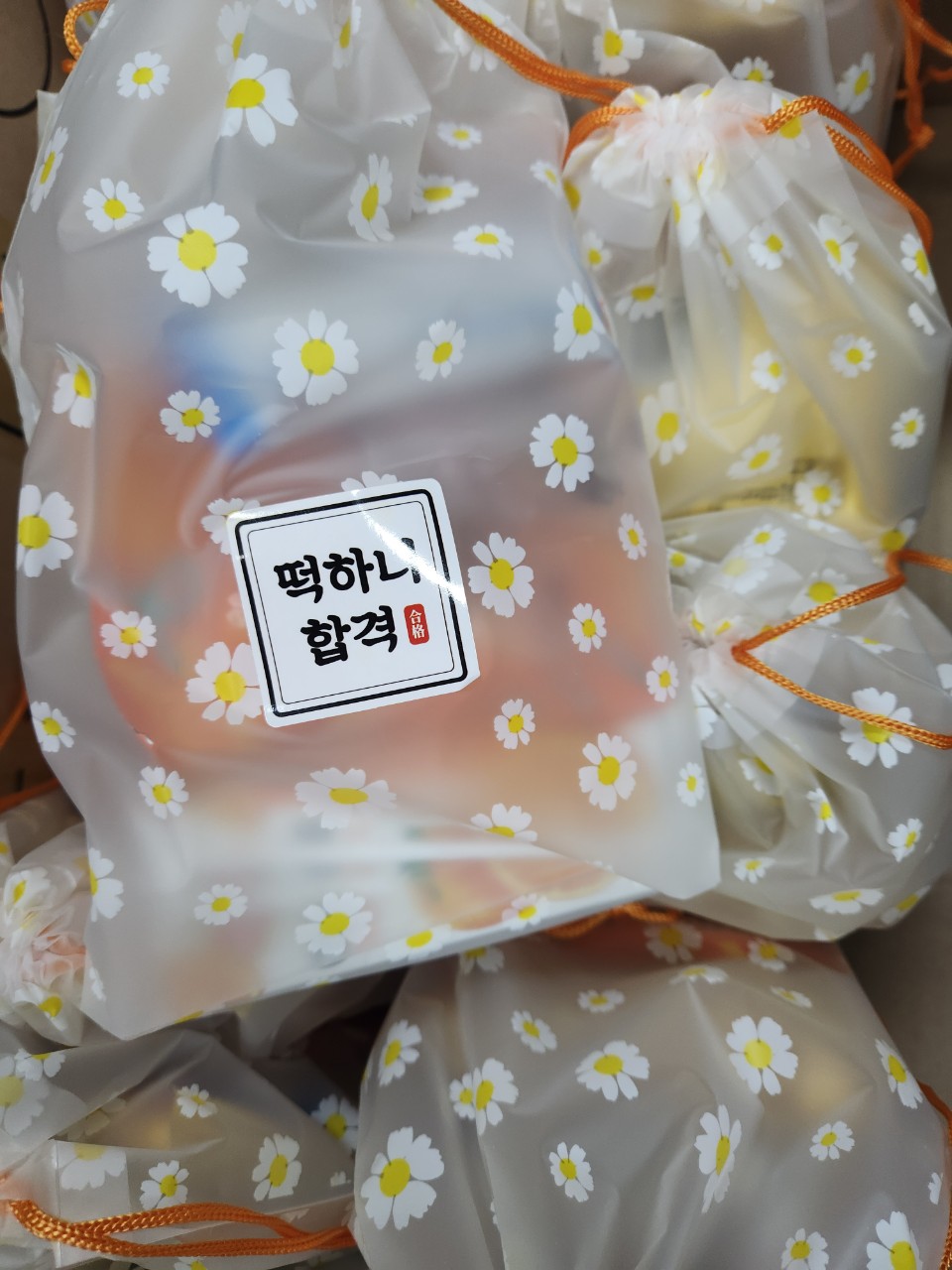 2025.8.1. 검정고시 응원